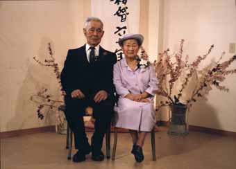 MURAKAMI (KATSUYORI ET KIMIKO)
